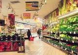Supermercati Salamon (S. A. S.)
